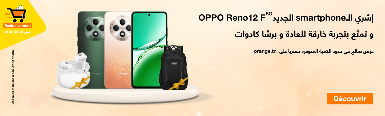 Smartphone OPPO Reno12 F 5G | Disponible en ligne chez Orange Tunisie en Vert Olive et en Orange Ambre au meilleur prix avec des Buds et un sac à dos OPPO offerts et une livraison à domicile gratuite 